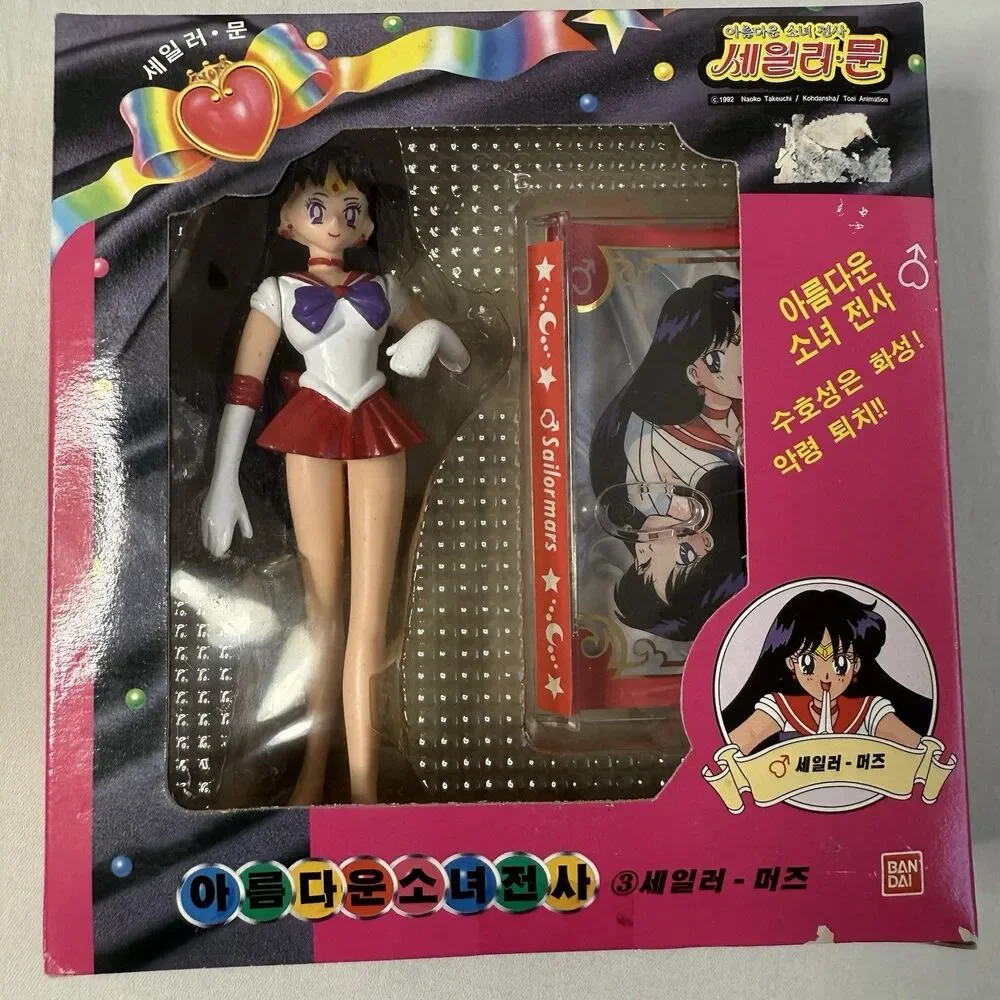 VTG 90s BANDAI Sailor Moon Figures Set Jupiter Venus Mars Mercury Petit Soldier - Picture 14 of 16